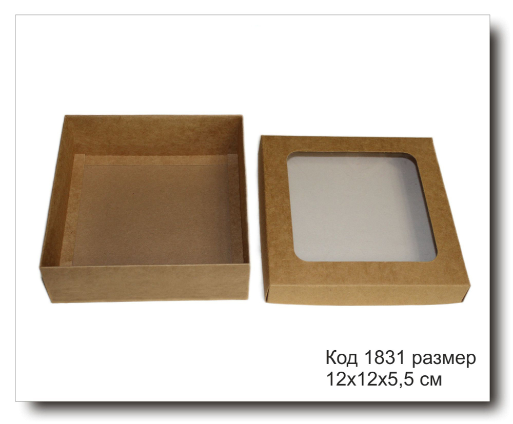Коробка с окном код 1831 размер 12х12х5,5 см крафт картон