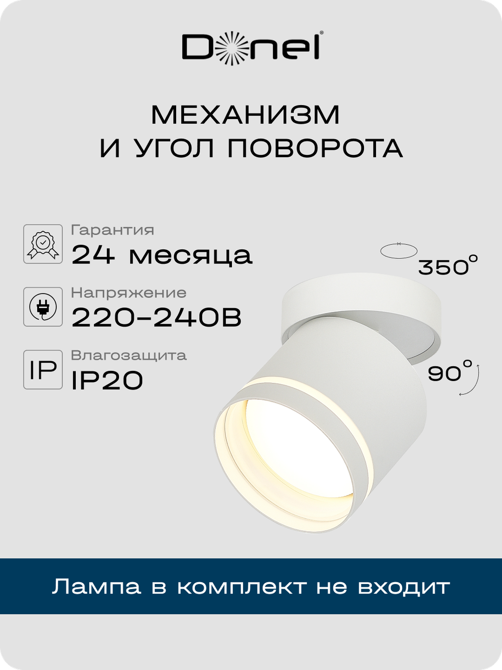 Светильник накладной,  поворотный,  GX53,  D84xH90мм,  IP20,  белый,  без лампы