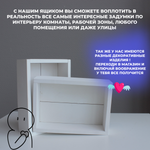 Деревянный ящик белый 30*21 см (1 шт)