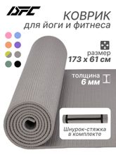 Коврик для фитнеса и йоги YM03-PVCYO-Grey 173 х 61 х 0,6 см
