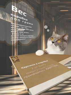 Картина Кофейные мгновения модульная 50x70см 2шт.