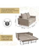 333 Диван раскладной