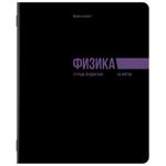 Тетради предметные, КОМПЛЕКТ 12 ПРЕДМЕТОВ, 48 л., обложка картон, BRAUBERG "КЛАССИКА BLACK", 405162