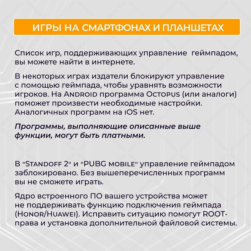 Беспроводной геймпад для PS4 и ПК / Джойстик Bluetooth для Playstation 4, Apple (IPhone, IPad), Androind, ПК - белый