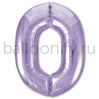 Шар ЦИФРА 0 Пастель Lavender 40" 102 см