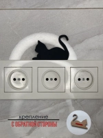 Панно на стену