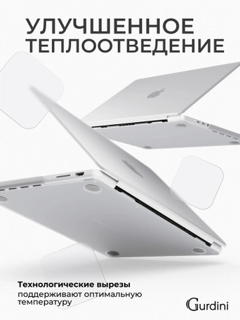 Чехол накладка Gurdini Ultra Slim Case для Macbook Pro 14.2" 2021 (A2442)Transparent Sand Matte