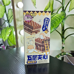 Вафли Sandwich Wafers со вкусом шоколада 135 гр