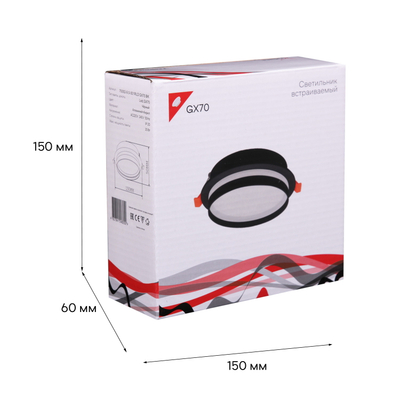 70002-9.0-001RLD GX70 BK светильник точечный Reluce Technical, GX70х1