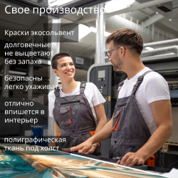 Картина на стену "Нежность" 50х70см 1шт.