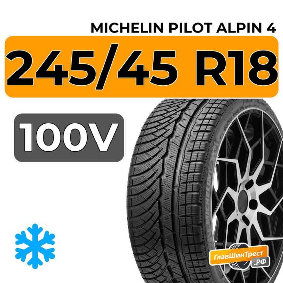 Michelin Pilot Alpin 4 245/45 R18 100V XL