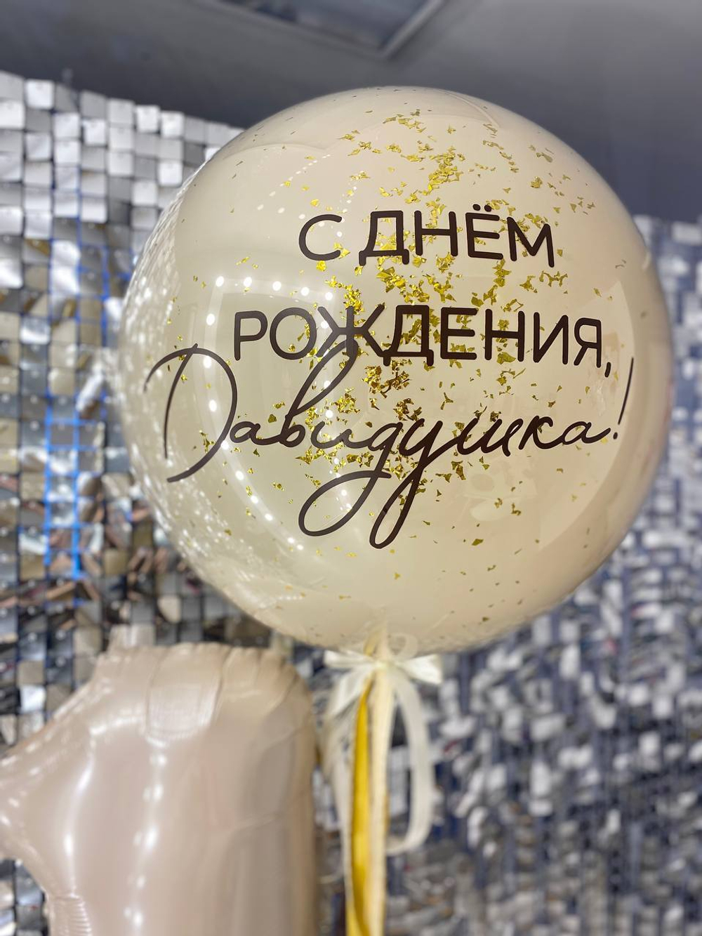 Воздушные шары Львенок/Лев на годик №36