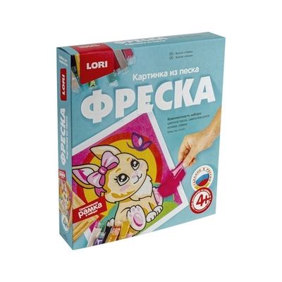 Фреска из песка "Зайка" Кп-053 (Lori)