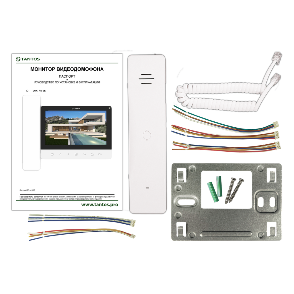 Видеодомофон Loki HD SE (White) VZ комплект поставки