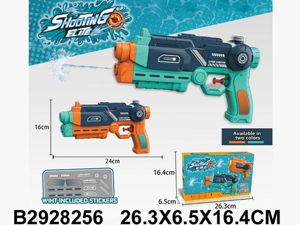Водный пистолет 24см. коробка ST204A
