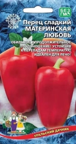 Семена Перец сладкий Материнская любовь 20шт (УД) Е/П