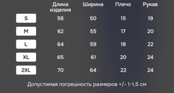 Футболка Drummatix варёная серая