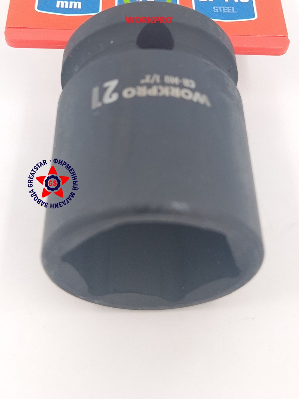 Головка ударная торцевая 1/2'', 21 мм WP413014
