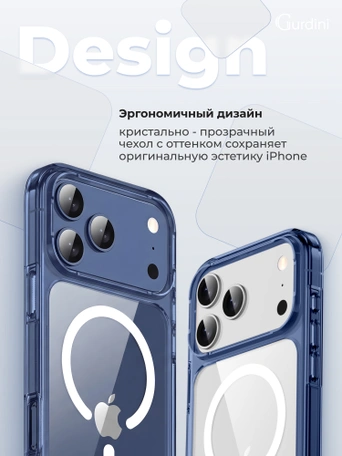 Чехол накладка iPhone 17 Pro / 18 Pro 6.3" Gurdini Alba Series Protective with Magsafe Dark Blue