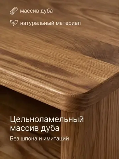 Тумба прикроватная, 47х29х14.5, Мелания, подвесная, с полкой, массив дуба