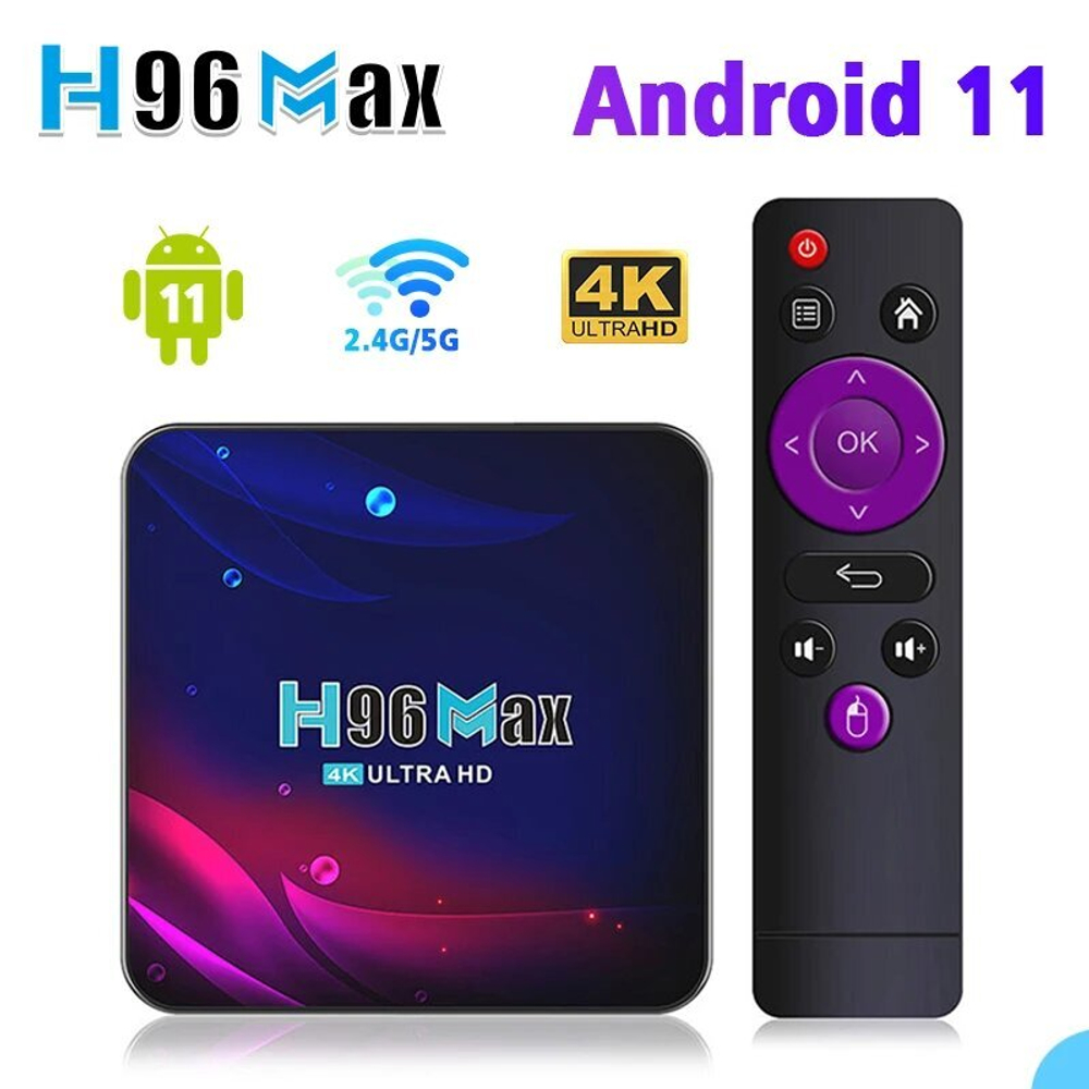 ТВ-приставка Ultra HD H96 Max V11, Android 11, 4 ядра, 4 + 32 ГБ