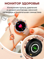 Смарт часы PARASMART Selena CF30, серебристый
