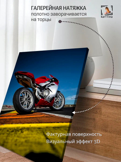 Картина "Ducati", для интерьера 50х70см 1шт.