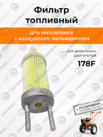 TTG0046-178F (1)
