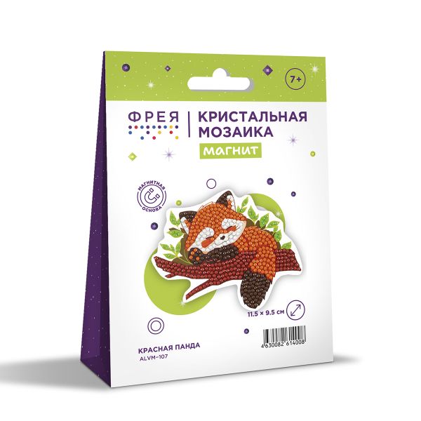 Алмазная (кристальная) мозаика Фрея ALVM-107, магнит Красная панда, 11.5х9.5 см
