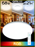 Накладной светильник Citilux Симпла CL714680G