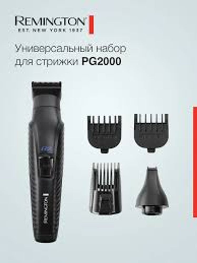 Машинка для стрижки волос Remington PG2000 чёрный
