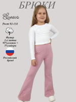 17-17-2 Брюки для девочки