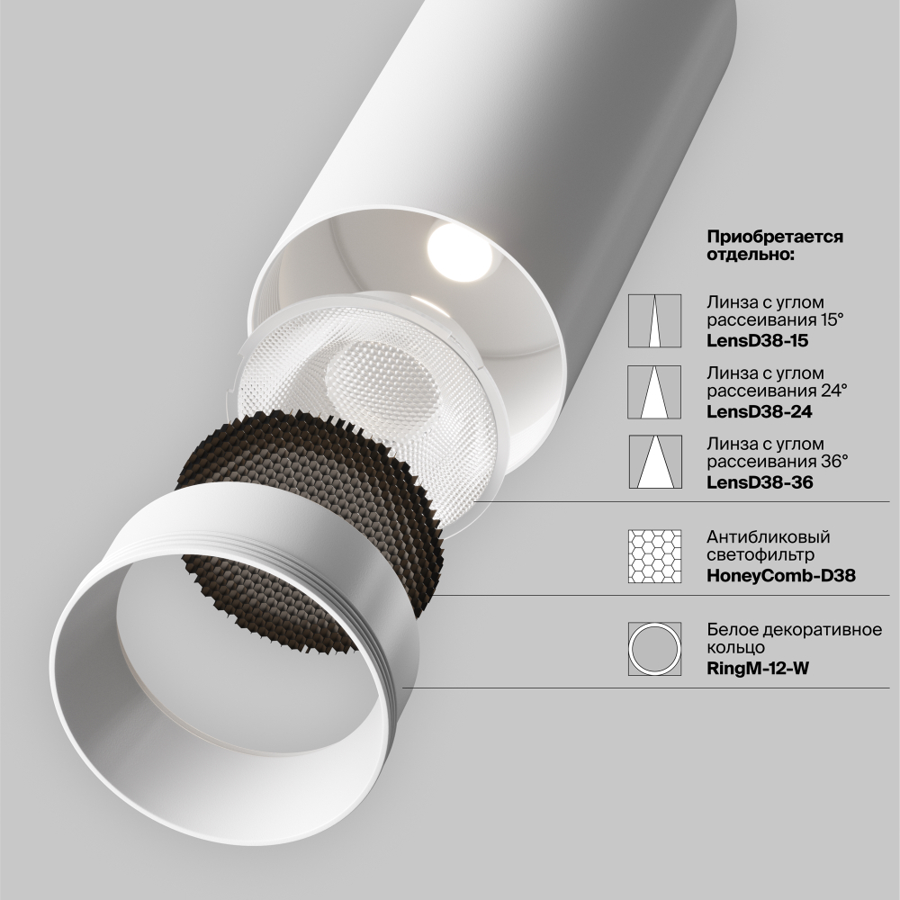 Встраиваемый светильник Technical C053CL-L12W4K-W-W