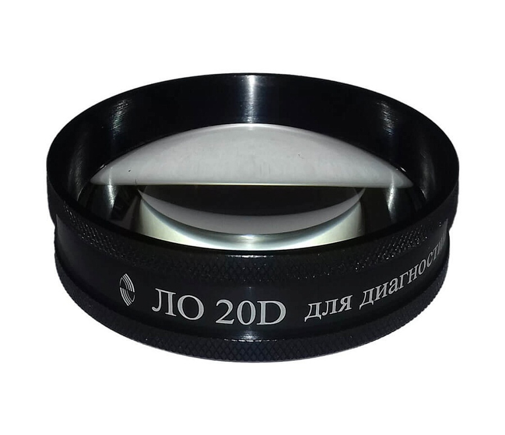 Линза Оптик ЛО 20D