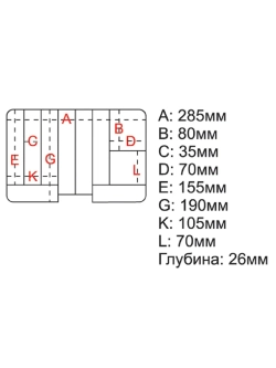 Коробочка H-308 295x210x65мм