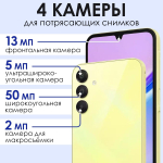 Восстановленный cмартфон Samsung Galaxy A15 4/128 GB, SM-A155F, yellow