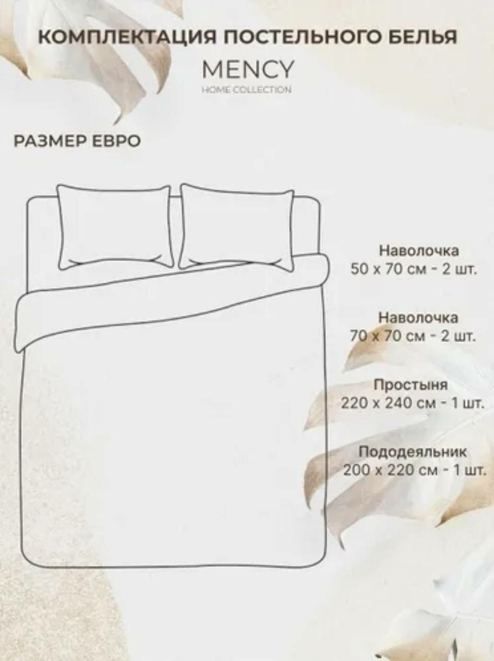 Комплект постельного белья Mency Евро, Сатин, Серый/бежевый