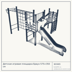Эскиз: Детская игровая площадка Браун 575×350 см