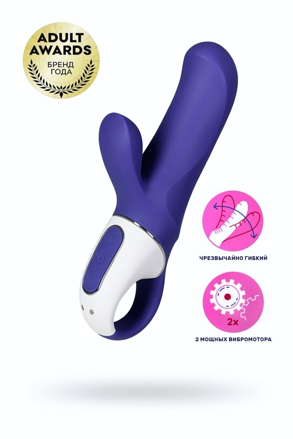 Вибратор Satisfyer Vibes Magic Bunny силикон фиолетовый 17,7 см