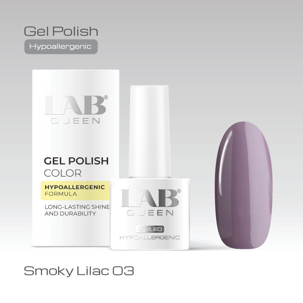 Гель-лаки Smoky Lilac