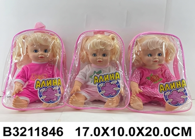 Кукла, 6608