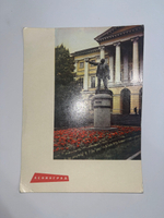 Открытка Ленинград. памятник В.И.Ленину у Смольного