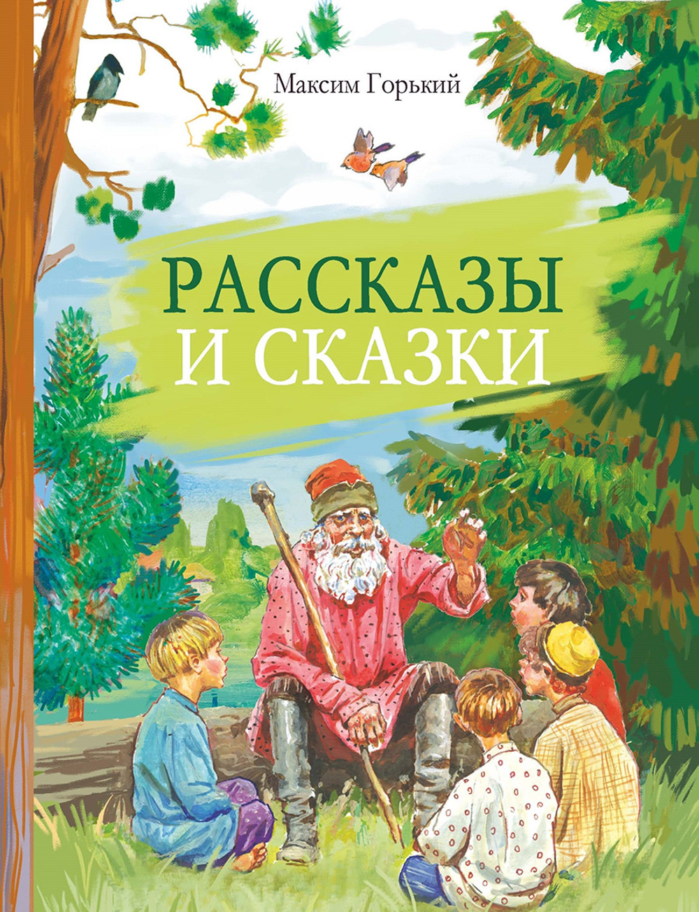 Внеклассное чтение