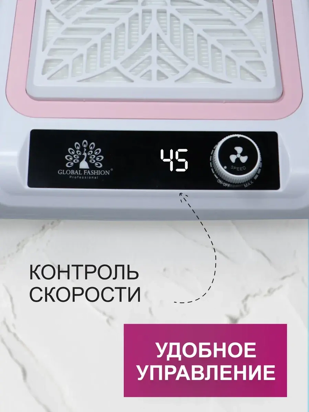 Пылесос для маникюра 150W профессиональный