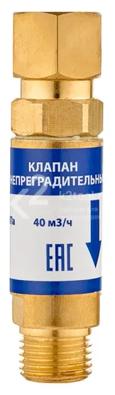Клапан огнепреградительный Сварог КО-К, редуктор