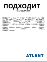 Панель ящика морозильной камеры (передний пластиковый прозрачный щиток поддона без рисунка, 410x175 мм) для холодильников и морозильников Атлант, Минск 774142100501 (774142100500, МКАУ.741421.005, МКАУ741421005, ХМ-4108, ХМ-6126, М-7201, М-7204)