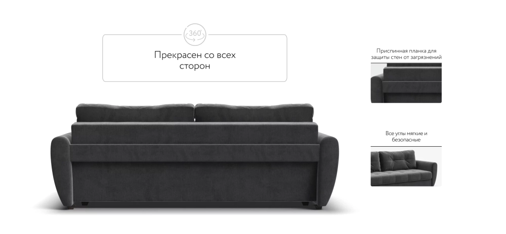 Диван Престон Велюр Монолит серый