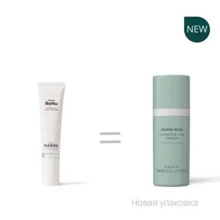 Jan Marini MARINI RENU CORRECTIVE HAND COMPLEX Антивозрастной корректирующий крем для рук. Объем: 28 мл.