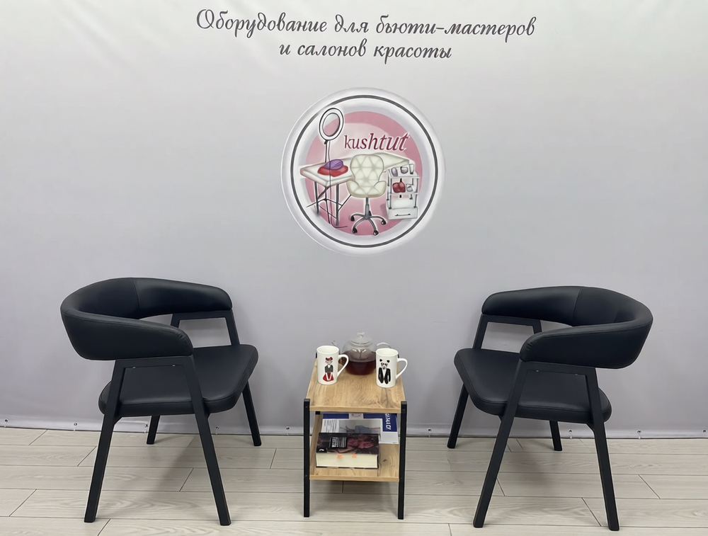 Комплект Ботаника