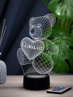Ночник "Мишка с именем Есмила" - подарок девушке